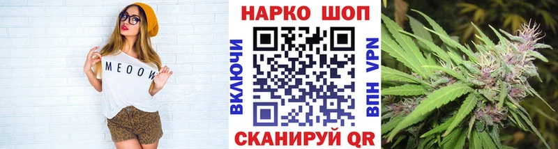 Купить наркотики цена Симферополь Бошки Шишки АМФЕТАМИН Гашиш Cocaine