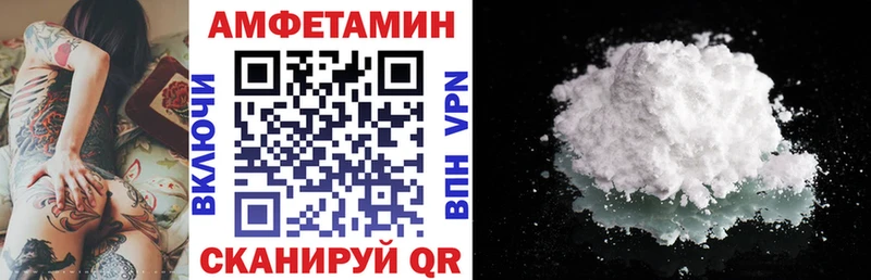 Amphetamine Premium Симферополь