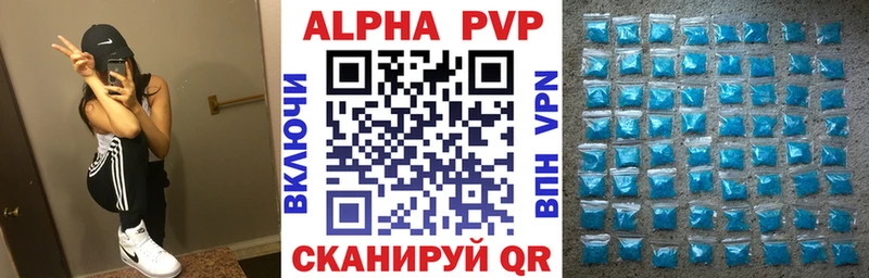 Alfa_PVP Crystall Симферополь