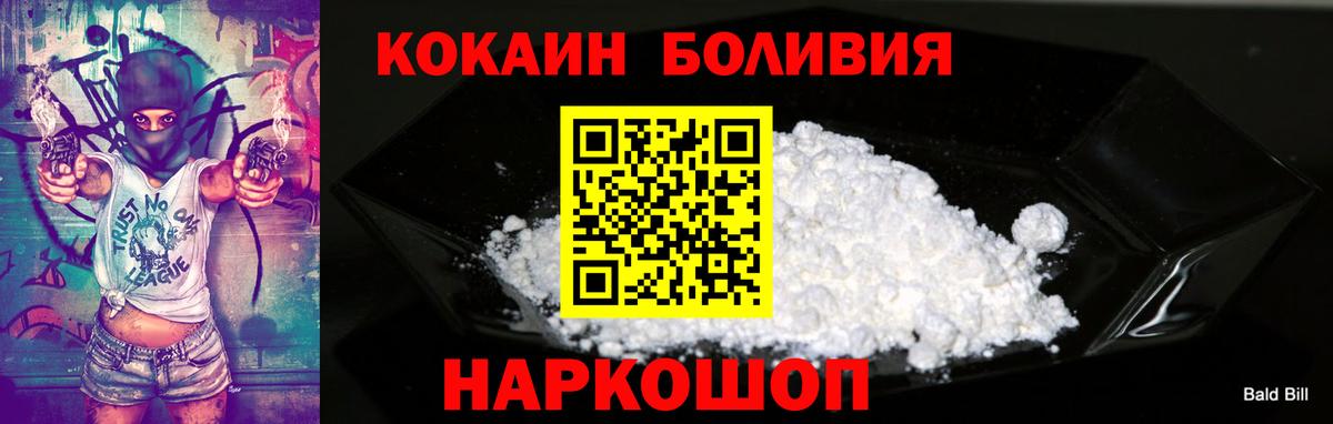 Cocaine 99% Симферополь