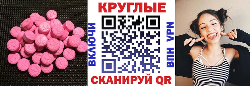 Экстази Punisher  как найти   мега ссылка  Симферополь 