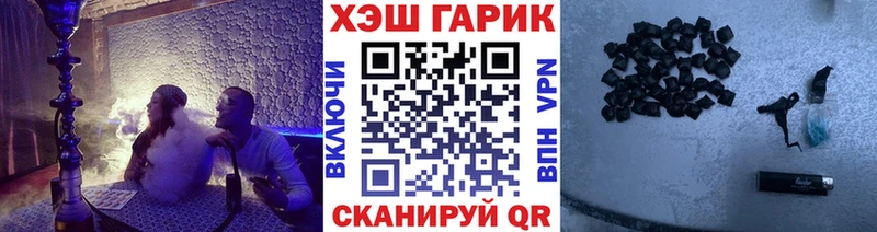 ГАШИШ Premium  купить наркотики сайты  Симферополь 