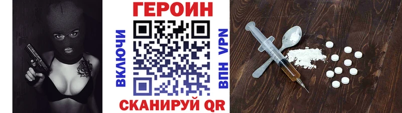 блэк спрут рабочий сайт  Симферополь  Героин герыч 