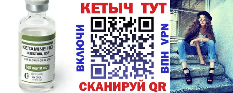 Кетамин ketamine  купить наркоту  Симферополь 
