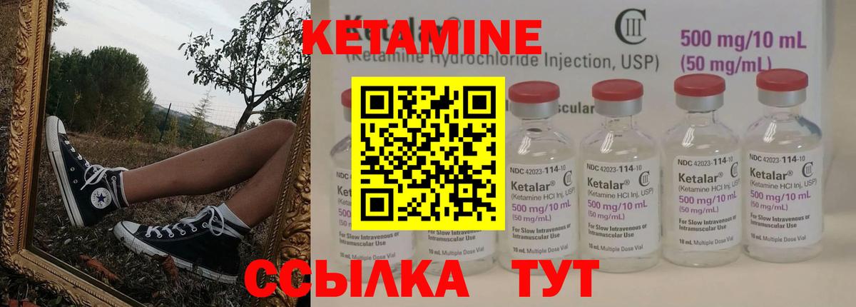 Симферополь  МЕГА зеркало  Вход с VPN  Кетамин ketamine  Кетамин VHQ 