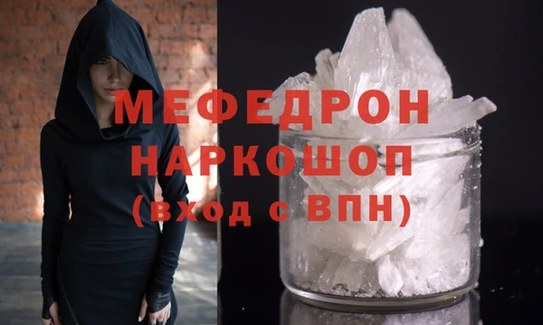 мефедрон VHQ Нея