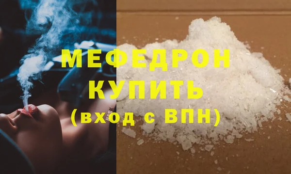 гашик Нефтекумск