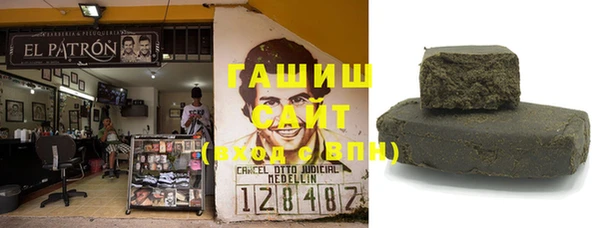 гашик Нефтекумск