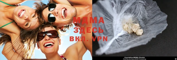 мефедрон VHQ Нея