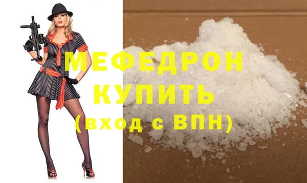 гашик Нефтекумск