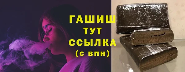 гашик Нефтекумск