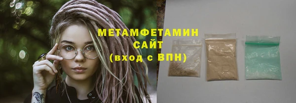 мефедрон VHQ Нея