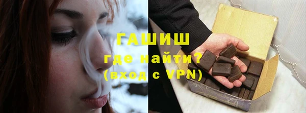 гашик Нефтекумск