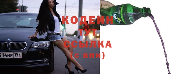 мефедрон VHQ Нея
