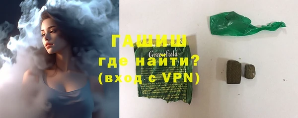 мефедрон VHQ Нея