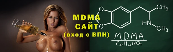МДПВ Нефтегорск