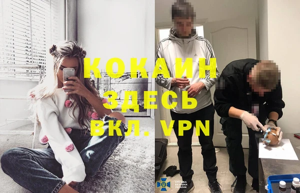 мефедрон VHQ Нея
