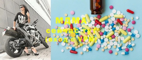 гашик Нефтекумск