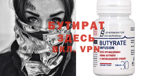 гашик Нефтекумск