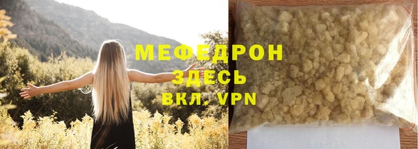 гашик Нефтекумск