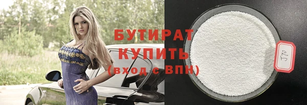мефедрон VHQ Нея