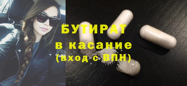гашик Нефтекумск