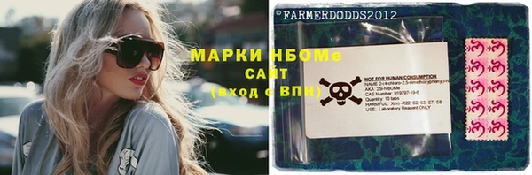 гашик Нефтекумск