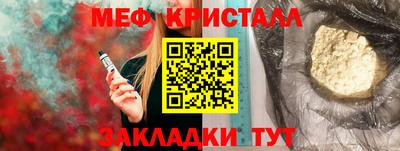 крисы Мариинск