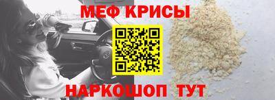 крисы Мариинск