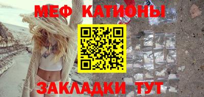 эйфоретик Можайск