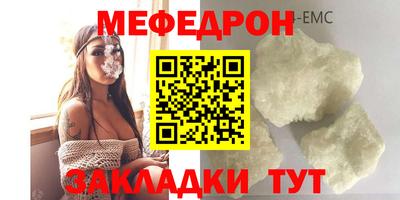герыч Малоярославец