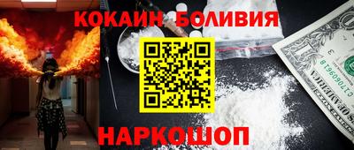 мефедрон VHQ Малгобек