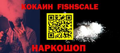 мефедрон VHQ Малгобек