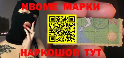 мефедрон VHQ Малгобек