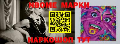 мефедрон VHQ Малгобек