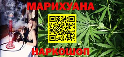 дистиллят марихуана Новоалтайск