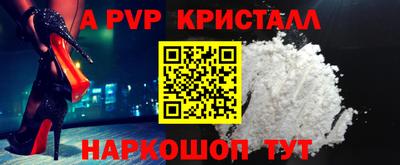 мефедрон VHQ Малгобек