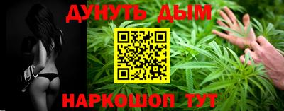 мефедрон VHQ Малгобек