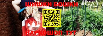 мефедрон VHQ Малгобек