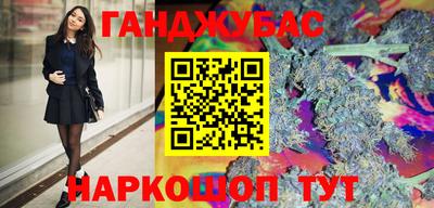 дистиллят марихуана Можга