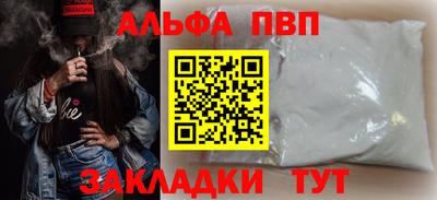 крисы Мариинск