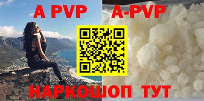 мефедрон VHQ Малгобек