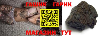 крисы Мариинск