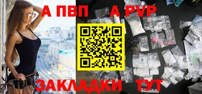 мефедрон VHQ Малгобек