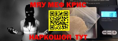 мефедрон VHQ Малгобек