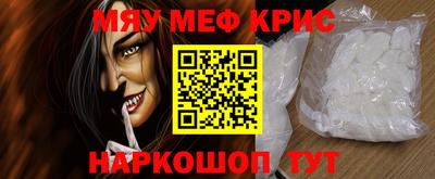крисы Мариинск
