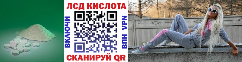 Лсд 25 экстази ecstasy Симферополь