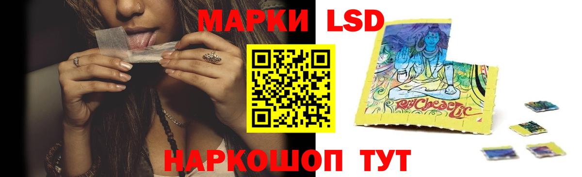 LSD-25 экстази кислота Симферополь