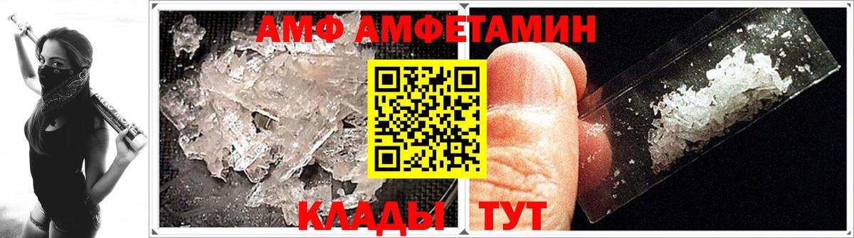 Симферополь  Метамфетамин витя  Метамфетамин витя  Метамфетамин  Вход с VPN 