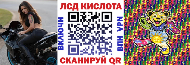Наркотические марки 1,5мг Симферополь
